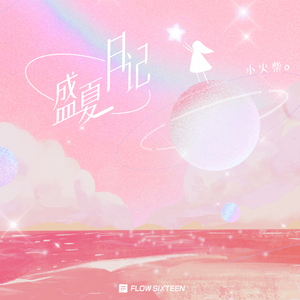 女友的石女闺蜜石瑶小说免费阅读
